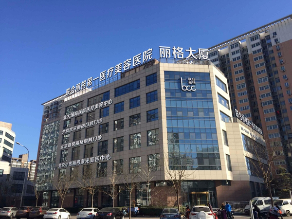 埋线双眼皮一般价位？北京哪个医院比较可靠？