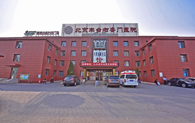 埋线双眼皮一般价位？北京哪个医院比较可靠？
