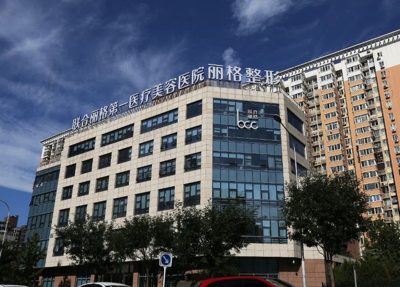 北京腰部吸脂医院排名！2022腰部吸脂多少钱？