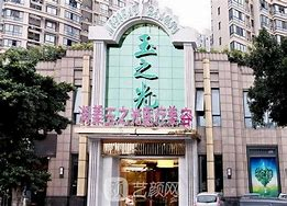 四川玻尿酸去面部细纹医院排名!2022玻尿酸去面部细纹多少钱? 四川玻尿酸去面部细纹医院排名!2022玻尿酸去面部细纹多少钱?