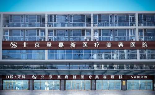 北京腰部吸脂医院排名！2022腰部吸脂多少钱？