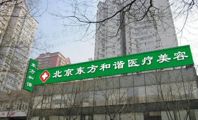 北京电动负压吸脂去双下巴医院排名！2022电动负压吸脂去双下巴多少钱？