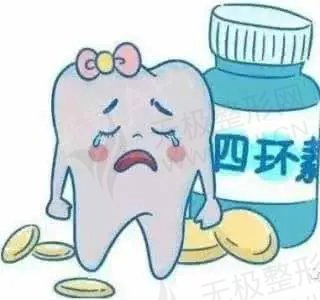 北京四环素牙美白医院排行榜前五名已公布！2022年7月更新！