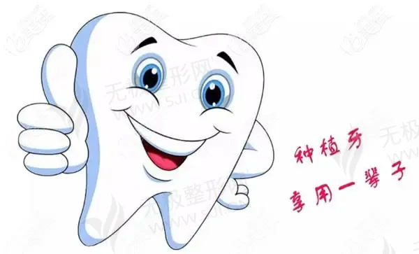 2022.7武汉种植牙口腔医院排名前四、前九居然是这几家！大众、雅致、牙达人位列前三！