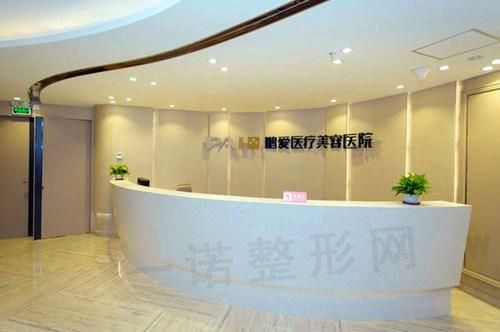 深圳鹏爱医疗美容医院