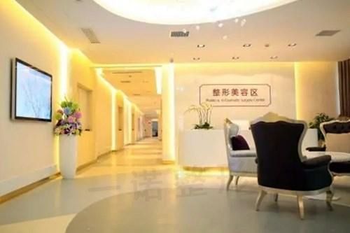 长沙和美医疗美容医院