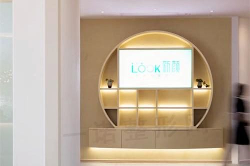 珠海新颜医疗美容