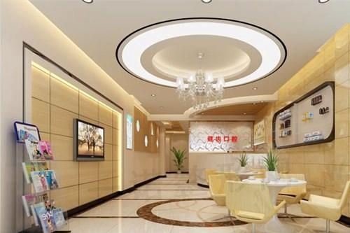 贵州健齿口腔医院