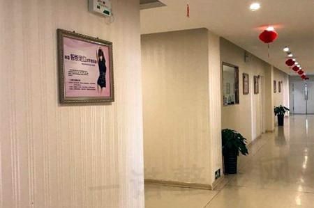 郑州爱美丽医疗美容门诊部