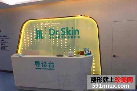 广州即美光殿医疗美容门诊部