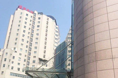 上海市浦东新区浦南医院
