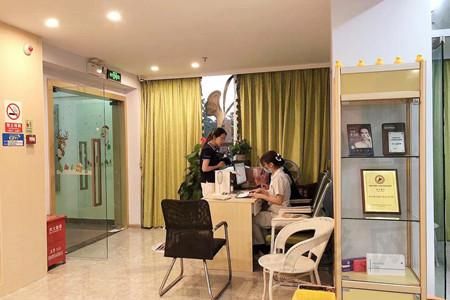 深圳素仁医疗美容门诊部