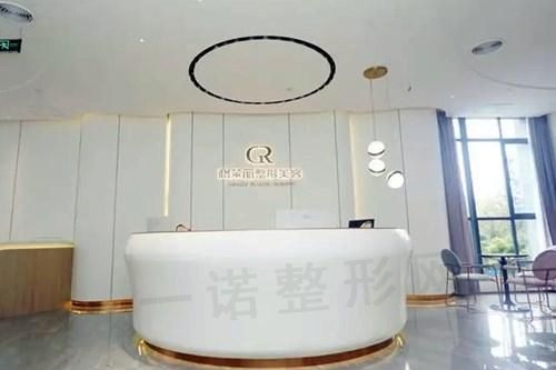成都锦江格莱丽医疗美容门诊部