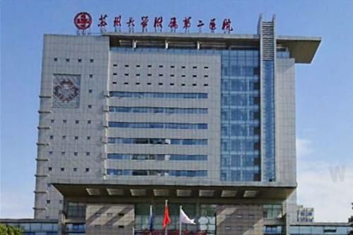 苏州大学附属第二医院整形美容外科