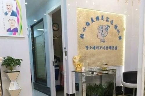 西安张小梅医疗美容诊所