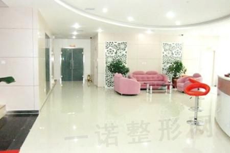 郑州美辰医疗美容医院