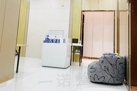 合肥诚美医疗美容门诊部