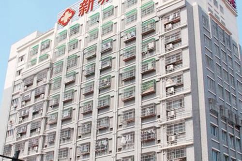 杭州新城医院整形外科
