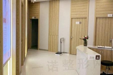 上海莱铄医疗美容门诊部