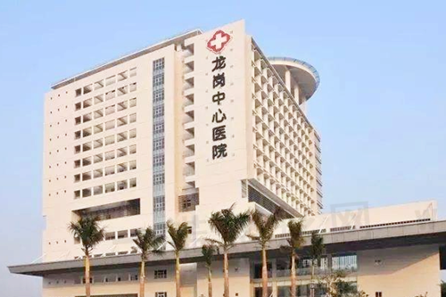 深圳市龙岗中心医院烧伤整形外科
