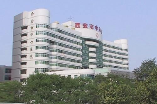 西安市中心医院烧伤整形科