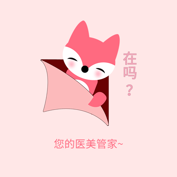 温州星范医疗美容医院