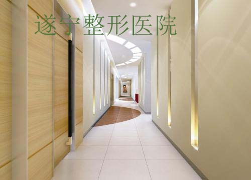 遂宁整形医院