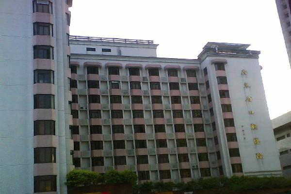 广东省口腔医院
