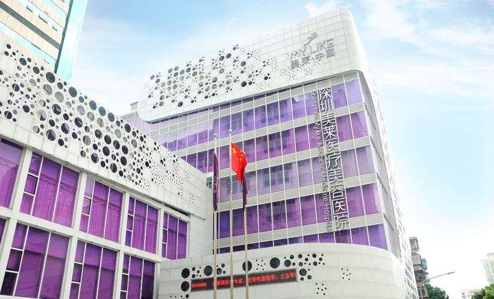 深圳美莱医疗美容医院