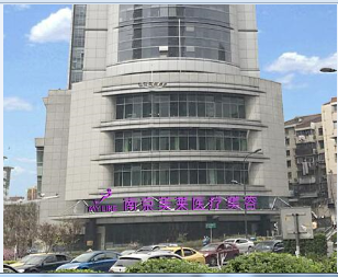 南京美莱整形美容医院