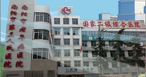 南阳市第三人民医院整形美容外科