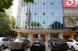常德曹家整形医疗美容医院