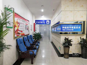 六盘水水城口腔医院