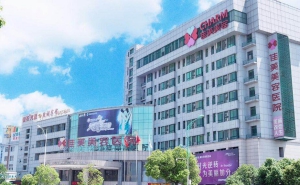 南昌佳美美容医院植发科