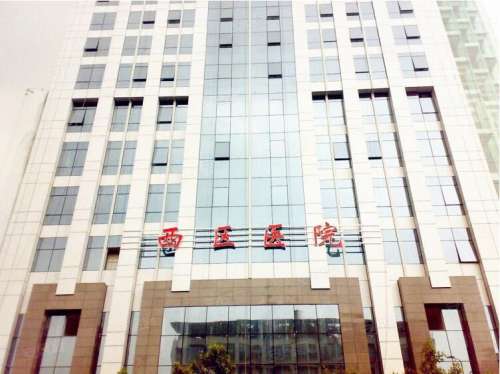 成都西区医院整容科
