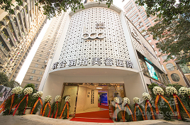 深圳联合丽格医疗美容门诊部